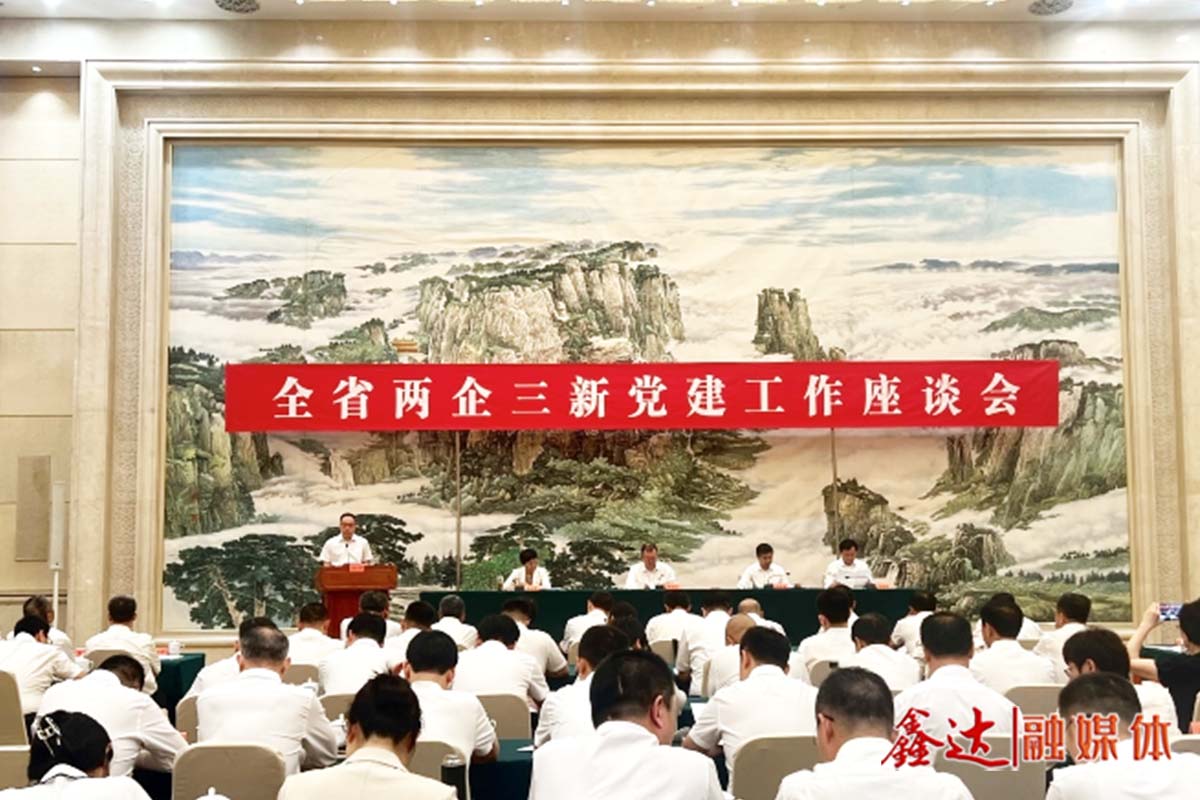 河北鋼谷黨支部榮獲“河北省兩新組織黨建示范點(diǎn)”稱號(hào)！