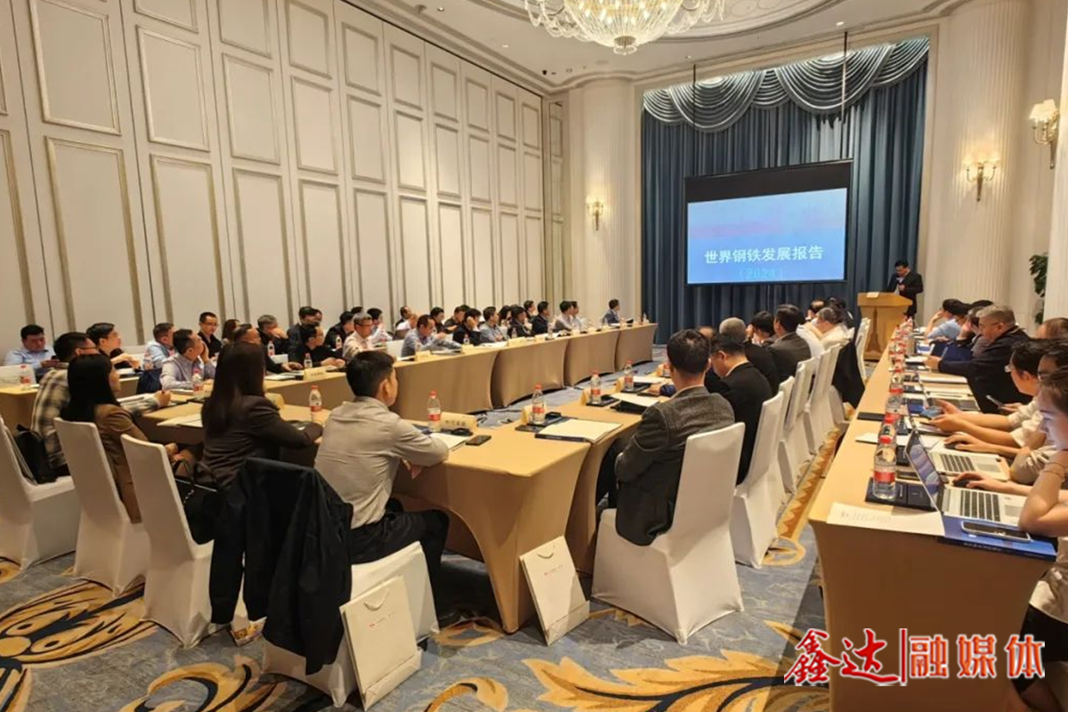 Work together to actively and pragmatically promote the internationalization of China's steel industry The Seminar on the internationalization of the steel industry was held in Xiamen以上翻譯結(jié)果來自有道神經(jīng)網(wǎng)絡(luò)翻譯（YNMT）· 通用場(chǎng)景