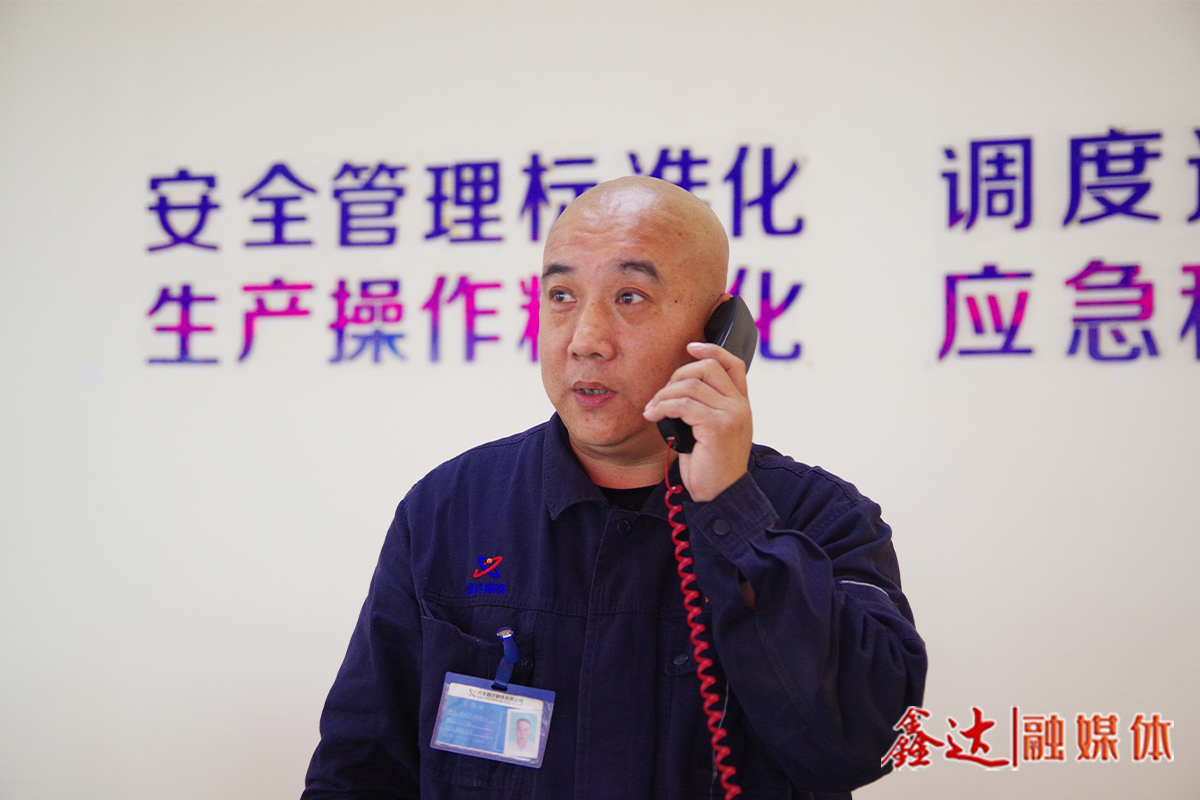 鑫達(dá)故事丨何密忠：長(zhǎng)流程大產(chǎn)線的“樞紐站”！