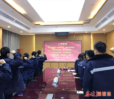 民主評議強黨性，凝心聚力譜新篇