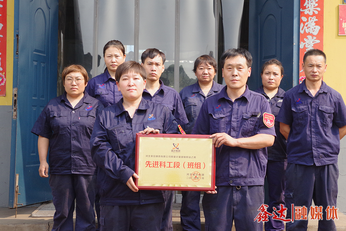 質(zhì)量計(jì)量部：當(dāng)好“質(zhì)量官”，把好“質(zhì)量關(guān)”！