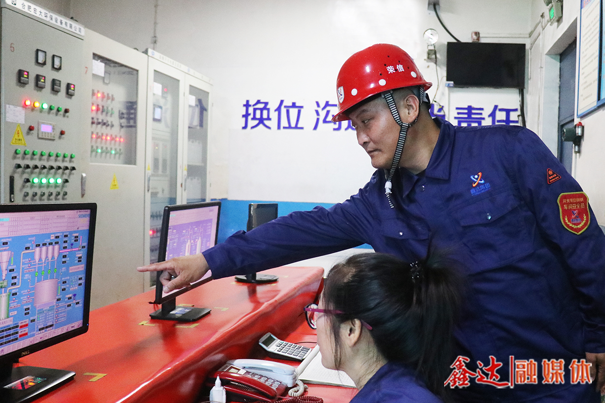 鑫達(dá)故事丨徐英號(hào)：大道惟堅(jiān)行亦篤，高能滿賦技方興！