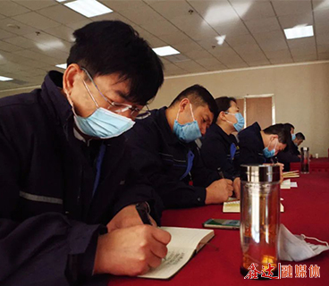 河北鑫達集團黨委組織召開各總支、支部書記培訓會