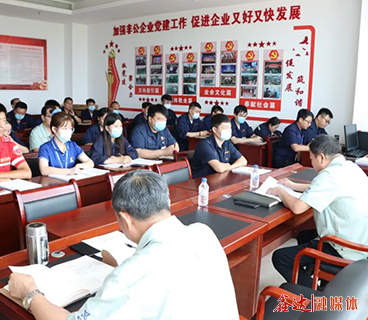 河北鑫達集團黨委組織工作業(yè)務知識培訓班正式開班