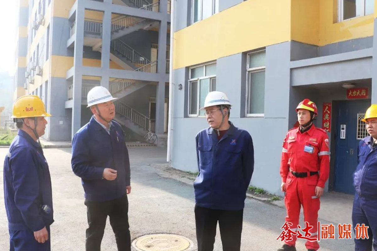 檢查不走場，整改不留患！河北鑫達鋼鐵開展消防安全專項檢查！
