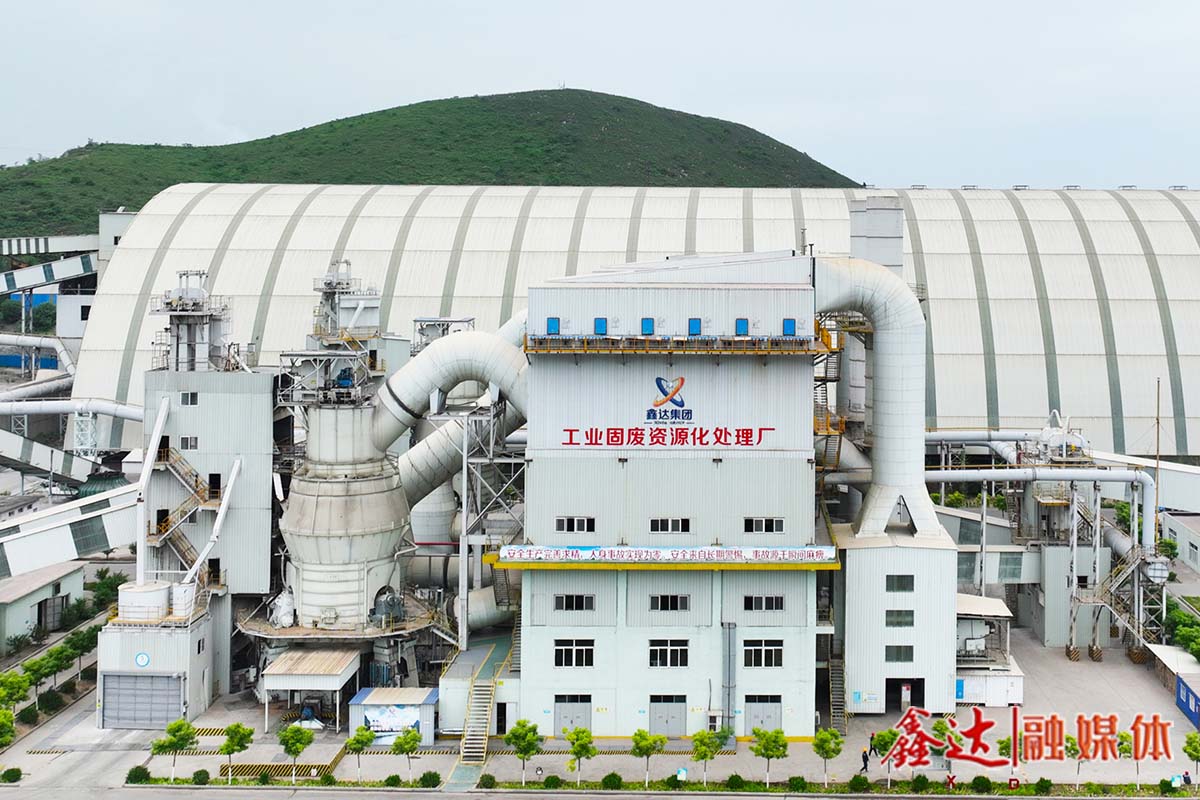 極致降本丨工業(yè)固廢資源化處理廠巧用妙招，向“超行業(yè)一級能耗”進發(fā)！